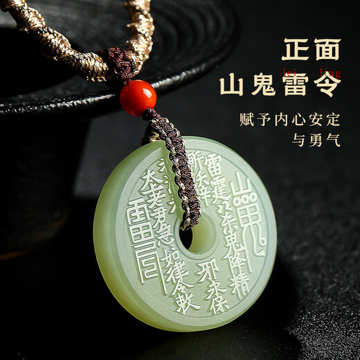 Pure Heart Stone Classic Hetian Jade Peace Buckle Pendant Light Green Jade Mountain Ghost Spending Jade Pendant Diameter About 30mm