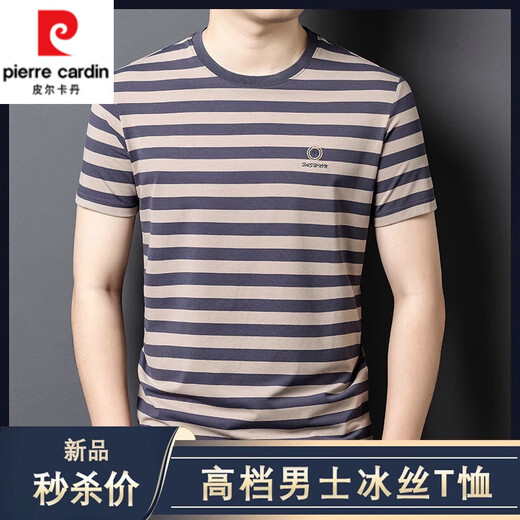 
Pierre cardin summer short-sleeved ice silk V-neck T-shirt for men's fashionable stripes anti-wrinkle skin-friendly versatile middle-aged round neck half-sleeved T-shirt 6197V apricot gray M 165 [Suggested 95-115Jin [Jin equals 0.5 kg]]