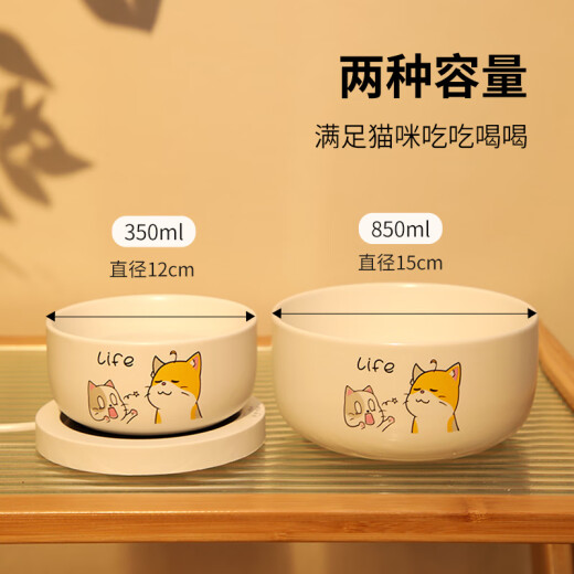 小米有品同款猫咪恒温饮水机饮水器酸奶机水碗加热猫喝水喂食喂水神器猫碗 【350ml】纯黑陶瓷碗+多档温度可