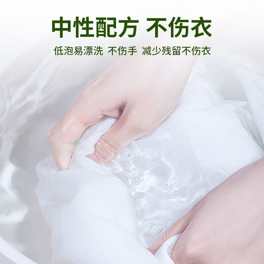 Oldman German clothing degreasing detergent 258g cleans stains, oil stains and stains, clothes decontamination and degreasing artifact