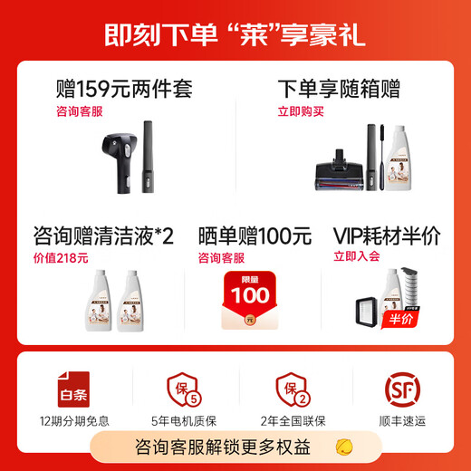 Lake [Flagship new product first release] Sirius L7 vacuum and mite removal floor scrubber inside and outside double spray green light flat lying edge high-end large suction multi-function household floor scrubber L7-Sirus [New product/active oxygen sterilization]