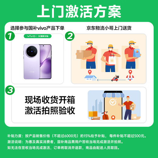 vivo S20 Pro 12GB+256GB Purple Qi Donglai National Subsidy 50 million Sony Super Periscope Telephoto Blue Crystal Dimensity 9300+ AI Mobile