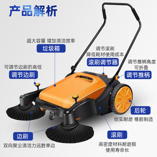 阿斯卡利扫地机工业吸尘器手推式吸拖一体清扫车工厂车间商用清洁机物业仓库小区电动家用道路地面清洁车 55L标准款【边推边扫】工程塑料+105cm