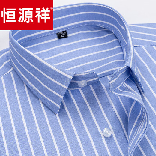 Hengyuanxiang Chemise masculine à manches longues Free Iron Fer Spring and Automne Casual Business Mend's Shirt's Mend's Moyen d'âge moyen et de chemise de Père âgée 6624 38
