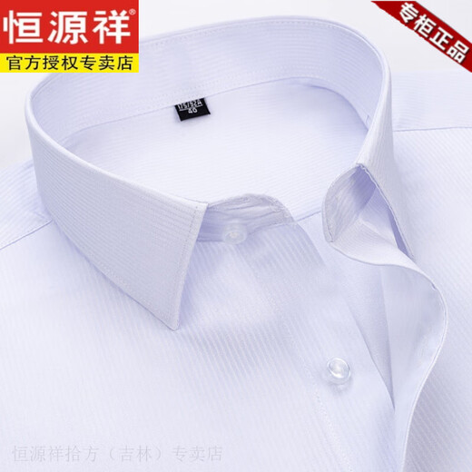 
Hengyuanxiang high-string long-length cotton short-sleeved shirt for men in summer business and casual Xinjiang cotton anti-wrinkle-free men's half-sleeved shirt DX6629 machine washable 38