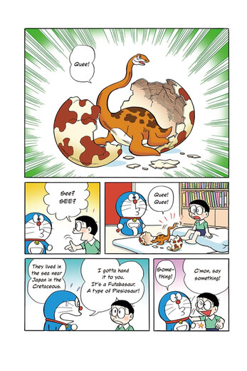 Bangbang Klasse Doraemon English Version 17 Bände der englischen Aufklärung Bilderbuch Elektronische Ausgabe Lernmaterialien für Kinder