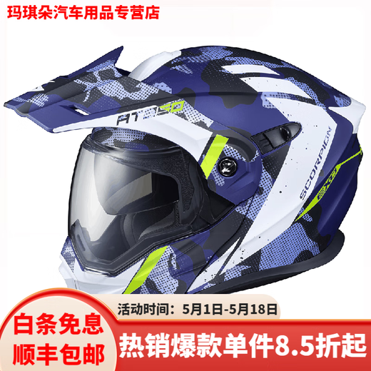 
American Scorpion Motorcycle Helmet Revealing Warrior Rallymo Brigade Full Helmet Four Season Anti-fog Riding R710 Sports Full Helmet Fuji Blue 75-1047 M