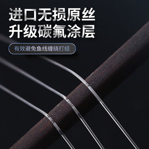 Dayiwa fishing line raw silk submersible fast main line sub-line carbon line non-rolling anti-tangle finished line tension German imported fluorocarbon 200 meters - transparent color No. 3