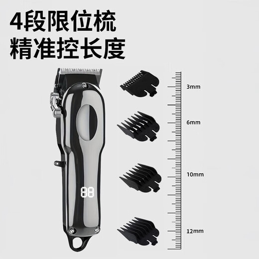 Pet shaver, special shaving foot hair trimmer for cats, cat hair shaving tool, dog clipper, electric hair clipper, standard pet hair clipper