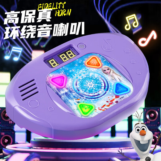 McGonzi Music Dancing Blanket Machine Children's Toys 3-6-12 Years Old Girl's Birthday Gift Princess Elsa Home Game Sports Princess Elsa [4-key/Bluetooth Music] Children's Indoor Response Training Fitness Dancing Blanket