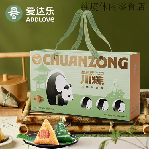 爱达乐粽爱分享粽子礼盒真空装麻辣香肠青花椒卤肉川粽单位团购优 粽爱分享1048克A款或B款(8粽4皮
