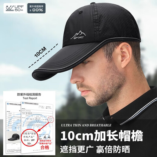DOMKHG男士帽子夏天2025年新款长帽檐速干登山透气网孔帽棒球帽男 浅灰 M 均码(55-60c)