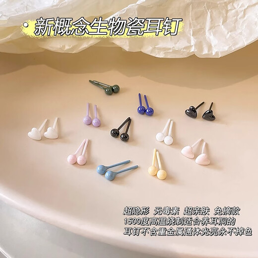 Lnieer medical bio-porcelain ear piercing earrings, anti-allergenic earrings, anti-clogging, no-removal ear bone nails, ear sticks, high-end earrings for women, white bio-porcelain earrings, medical grade ear piercing