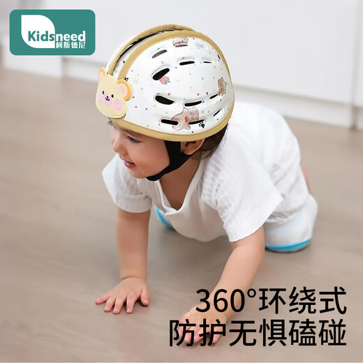 柯斯德尼（kidsneed）婴儿头盔防摔护头神器透气零压感儿童防摔帽宝宝学步走路防撞头盔