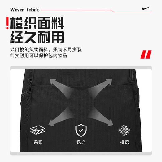 Nike (Nike) Herrenbag Damensäcke, neue Frühlingssportsäcke, kleine Rucksäcke im Freien, modische Rucksäcke, Schoolbags von Schülern, DH7709-010 Misc /46*31*18cm