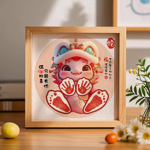 Snake baby full moon 100 days ceremony layout props hand and foot prints baby hand and footprints newborn birth commemorative photo frame happy snake treasure long blessing and wisdom hand and foot prints