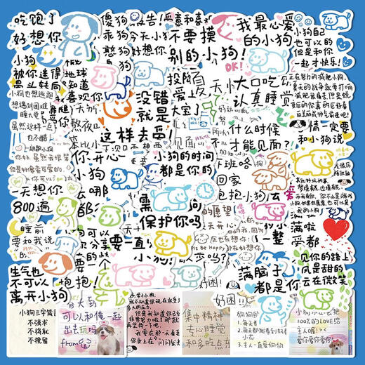 52 Cartoon Funny Fuppy Literaturet Literaturetraiture Sticker