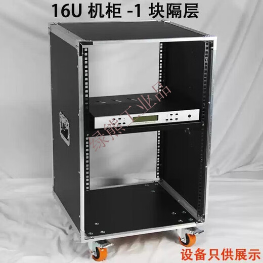 Customized 12U amplifier cabinet speaker 6U mixer 8U simple switching cabinet 16U customized server flight case 16U cabinet (3 layers)
