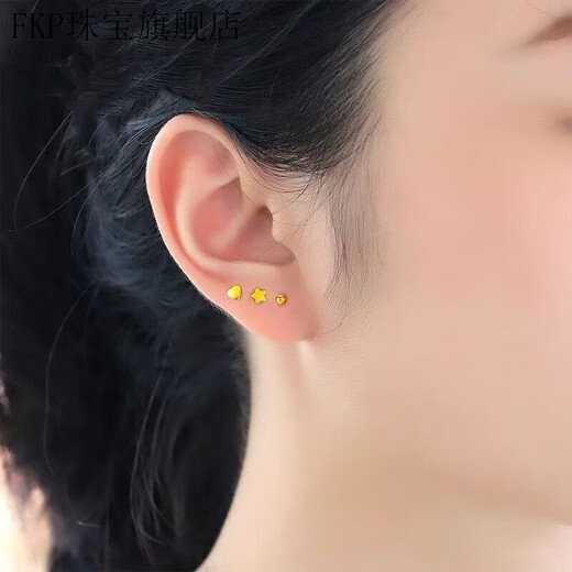 FKP Old Phoenix Authentic Gold Love Ear Hook Gold Star Earrings Simple 24K Pure Gold Bean Curved Hook Earrings 0.01g Fat Donglai Same Style 9-Character Needle Earrings (Love Style) Fat Donglai Same Style