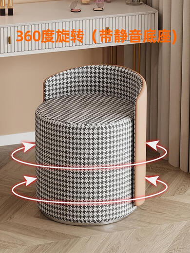 Nordic makeup stool Internet celebrity dressing chair light luxury dressing table stool bedroom makeup chair living room round low stool manicure stool white light luxury style beige
