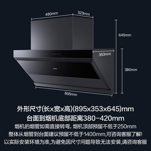 老板（Robam）京灵56K3S 顶侧一体平嵌跨界三面拢烟挥手智控26风量超大吸力1050pa超大静压【京专专供】