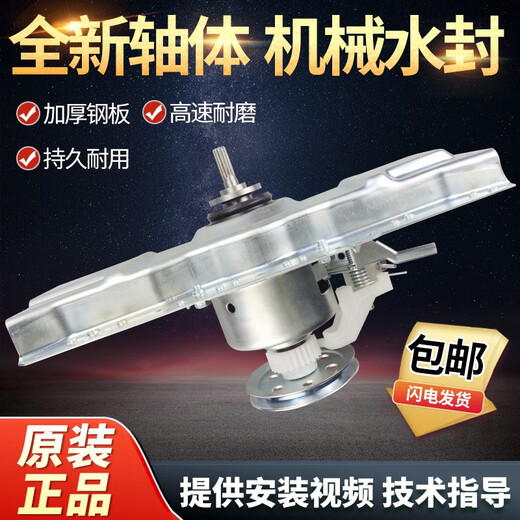 初构想（CHUGOUXIANG）海尔洗衣机离合器XQB60XQB65-Z1269SM1268L1269M12588减速器 100全新离合器专用尾号5973