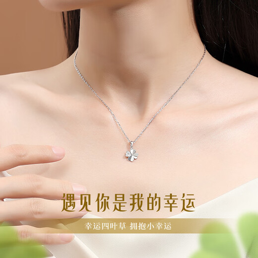 CHINA GOLD PT950 platinum necklace women's love four-leaf clover platinum pendant anniversary birthday gift for girlfriend and wife four-leaf clover platinum pendant free silver chain souvenir