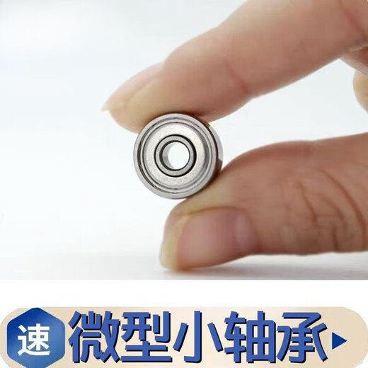 润华年683 684 685迷你686 687 688 689微型693 694 695小轴承698轴承 碳钢低速内径尺寸公差会大10丝左 698zz 8*19*6
