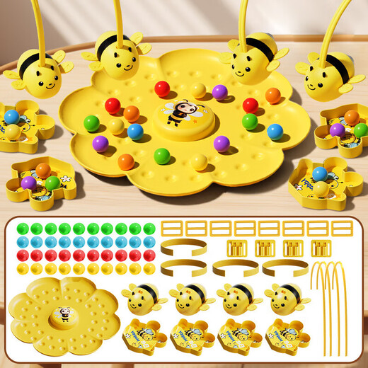 
Little bees collecting honey magnetic beads children's fishing toys early education parent-child interactive board game June 1st Children's Day gifts four-person version [4 bees + 60 beads]