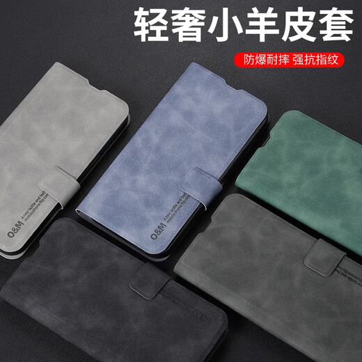 
Xinjiang Science and Technology is suitable for vivo Y300GT mobile phone case full-inclusive flip leather case new skin-feeling sheep bar skin anti-fall shell business high-end light luxury portable bracket card-insert matte shell vivo Y300GT [graphite grey] full-inclusive flip leather case [with lanyard]