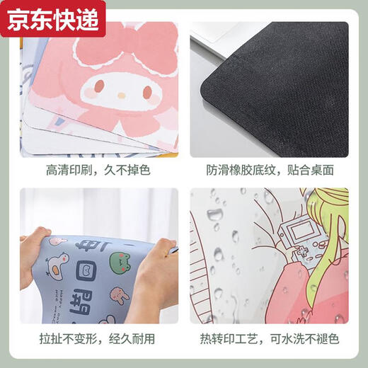 Blaue Farbe Hemorandi Mouse Pad Einfacher süßes Computer Armband Guard Girls Office Desk E-Sport Tastatur Pad Student Desk Pad GE-5155 3mm260x210mmmm