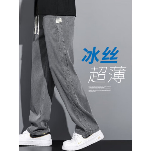 Meters Bonwe Sommer Dünne Eis Seide Jeans Jungen Casual Hosen Lose Gerade Breite Bein Frühling Herbst Tencel Männer 1048# grau + Schwarz. M 90-115Jin Jin entspricht 0,5 kg