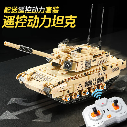 Clcey Kindertagsgeschenkkompatibel mit Lego Tank Building Blocks Fernbedienung 99A -Baugruppe Spielzeugmodell 2025 Neues Modell M1A2 Fernbedienungstank