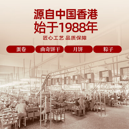 
Yuen Long Snack Gift Pack Egg Roll Cookies Gift Box Casual Snacks and Pastry Specialties in Shenzhen, Guangdong [Selected] C-Qixiang Gift Pack 1428g