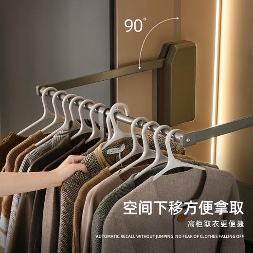 甜苗苗麦斯乐轻感款下拉式挂衣杆衣帽间升降挂衣架衣柜内伸缩挂衣器衣杆 铰链宽度大于2.5柜宽898-1098摩