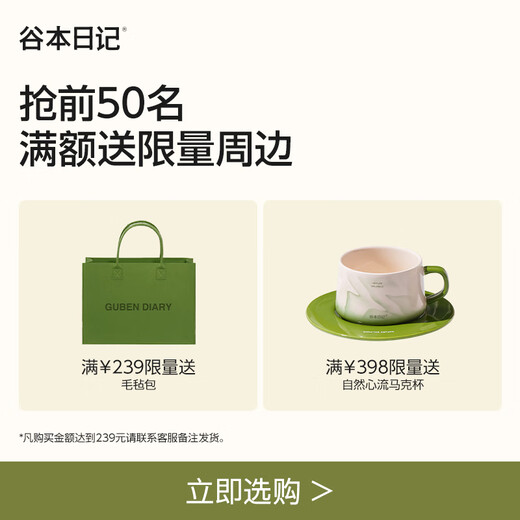 谷本日记即食燕窝粥礼盒即食早餐粥速食粥滋补品营养品送妈妈的礼物 【1200g*2箱】巴西莓桃胶燕窝粥
