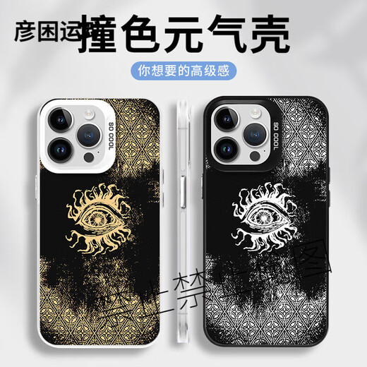Étui de téléphone de jeu de XMSJ Sultan Apple 15 Huawei Mate60 Suspion iPhone 16 Promax Xiaomi 14 Totem Eyes Oppo Carte Pattern vivo Vivo Péripheral 12 KSB3881 Sultan's Game - Moonlight Black - Couleur Color Energy Shell Huawei Nova 11