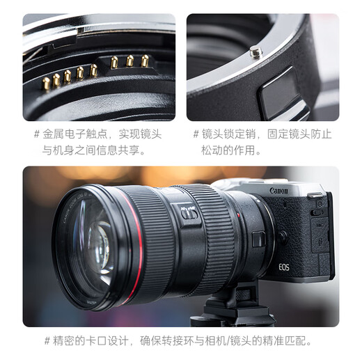 Vitrox EF-EOSM adapter ring Canon M50 M3 M100 M6 second generation mirrorless camera to EF SLR lens small spittoon adapter autofocus Canon M mount suitable for EF-EOS M