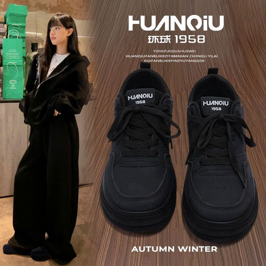 Universal original black pink shoes for women 2024 new hot style autumn and winter Korean trendy casual versatile thick-soled sports sneakers