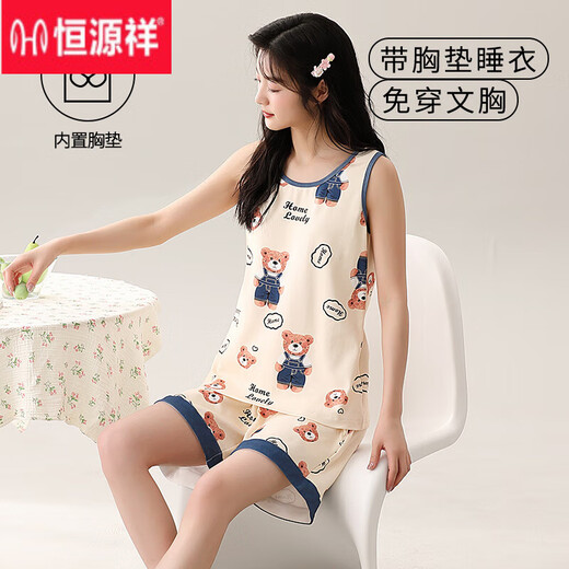 Hengyuanxiang integrierter Pyjamas mit Brustpolster für Frauen im Sommer Baumwolldünne für Frauen im Sommer für Frauen im Sommer für Frauen im Freien Hauskleidung Anzug Brustpad für Frauen in Brustpolster für Frauen-y9859 L Frauen empfohlen 100-120jin [Jin gleich 0,5 kg]
