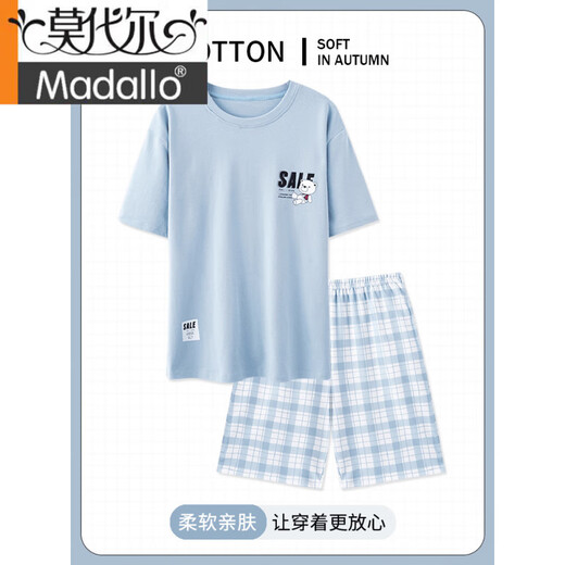Modal Pajamas Summer Cotton puro algodón puro 2025 Nuevo adolescente Summer Shorts Shorts Sortes para hombres Ropa para ropa exterior HD9928 L [Adecuado para 100-120 Jin [Jin es igual a 0,5 kg]]]