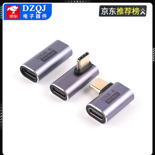 USB adapter Typec male to female mobile phone tablet 40G Thunderbolt 3/4 data cable extension 90 degree L-shaped U USB-A male to Type-C female No Specifications