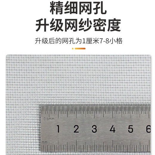 Window anti-mosquito screen, self-installed invisible sand window curtain, home self-adhesive external opening window, punch-free sand mesh customization, custom zipper-open hole type, gray gauze and gray edge, width 60*height 130cm