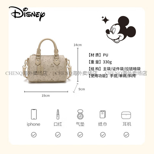 Sac d'oreiller Disney Boston Sac à main de niche de niche pour femmes à une épaule Sac à glissière officiel authentique léger beige léger