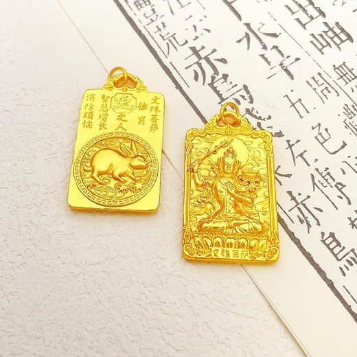 Peso Bird Phoenix 999 Bengal Red Gold Jewelry Twelve Zodiac Buddha Pendant Necklace + Gold Beads Fine Manjusri Rabbit Patron Saint Zodiac Pendant