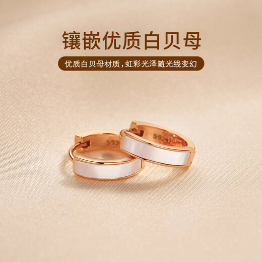 Lnieer925 silver white mother-of-pearl earrings for women 18K gold earrings light luxury high-end plain hoop earrings earrings jewelry K gold mother-of-pearl earrings 925 silver