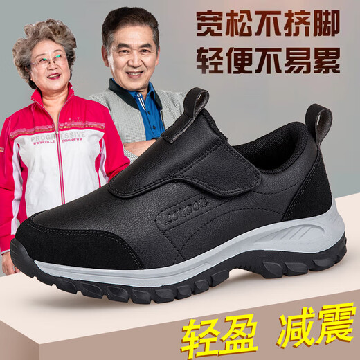 足力健大师官网品牌老人鞋男春秋季一脚蹬防滑保暖中老年爸爸休闲健步运动鞋 9207黑侣款 38