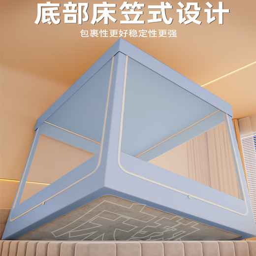 Yanyangtian (YANYANGTIAN) Class A household light-proof dust-proof fence mosquito net three-door 1.8 2-meter bed free bracket encrypted mesh