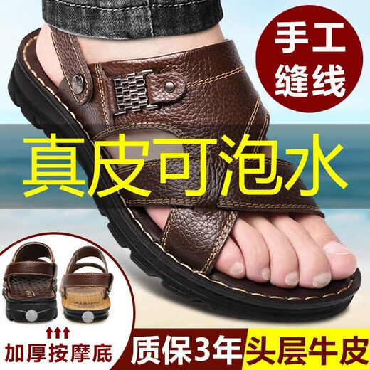 Kabaoluo (Kabaoluo) Sandales de chapeaux de vache de vache de couture véritable Nouvelle pages de plage masculines épaisses à semelles épaisses