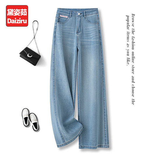 Daizirutiansi Jeans für Frauen dünne Hose mit breitem Bein für den Sommer 2025 Neuen Stil des diesjährigen populären chinesischen Stils Sticked gerade Hosen Blau/Hosen L (28) empfohlen 105-115jin [Jin entspricht 0,5 kg]